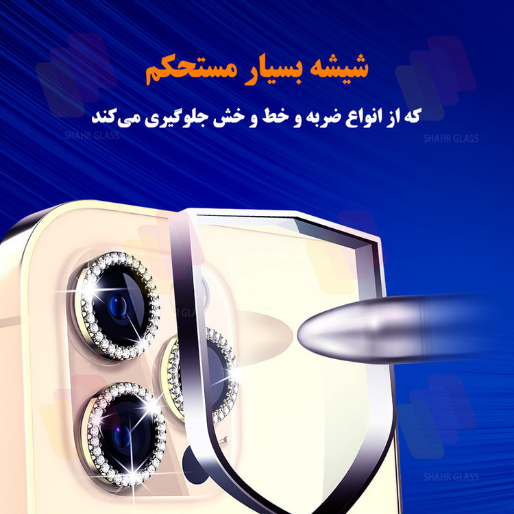 محافظ لنز دوربین شهر گلس مدل NRIS20 مناسب برای گوشی موبایل شیائومی Poco X7 Pro