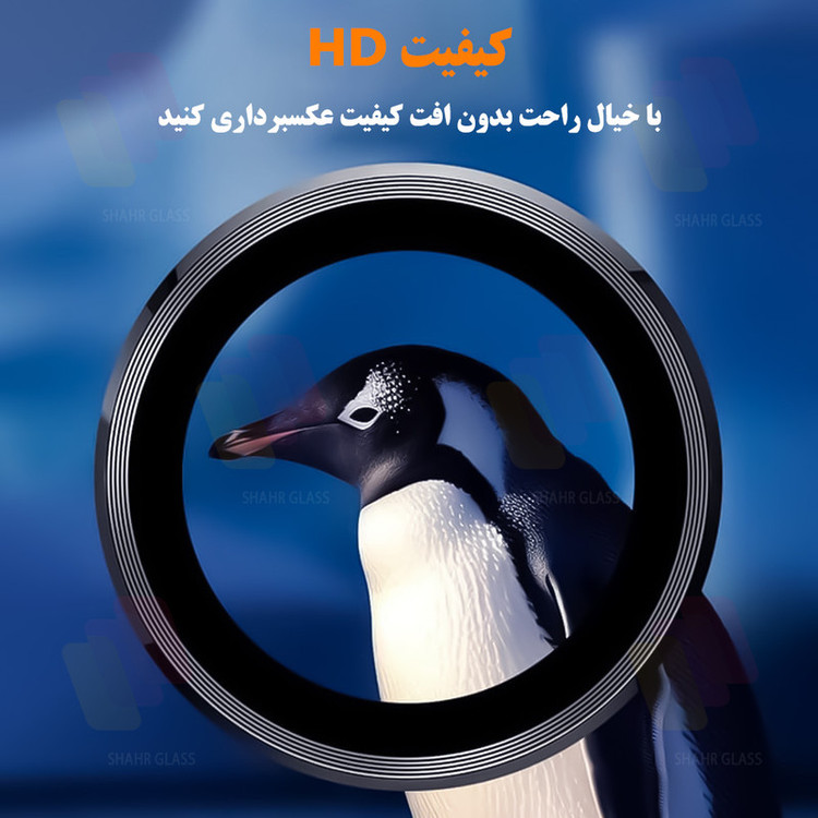 محافظ لنز دوربین شهر گلس مدل RINS20 مناسب برای گوشی موبایل شیائومی Poco M7 Pro