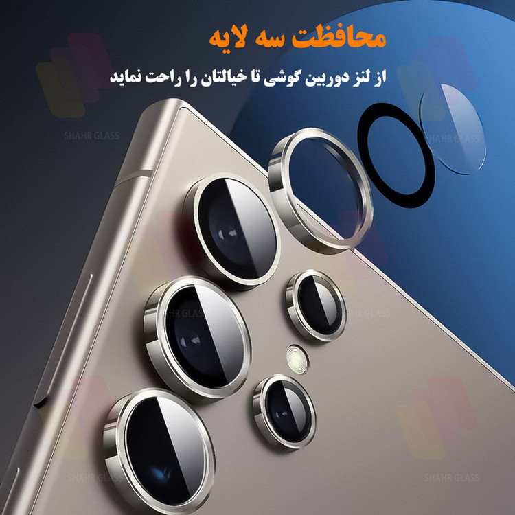 محافظ لنز دوربین شهر گلس مدل RINS20 مناسب برای گوشی موبایل شیائومی Poco M7 Pro
