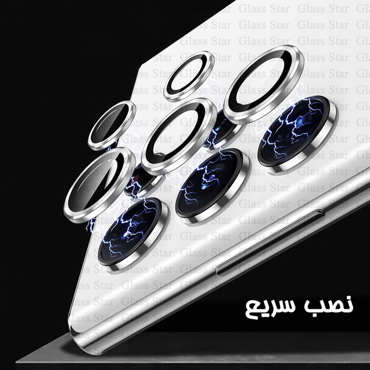 محافظ لنز دوربین فلزی گلس استار مدل GRIN مناسب برای گوشی موبایل شیائومی Poco C75