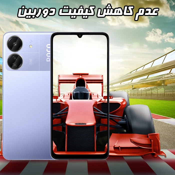 محافظ لنز دوربین گوف مدل رینگی مناسب برای گوشی موبایل شیائومی Poco C65