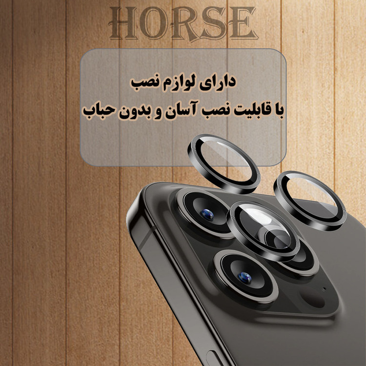 محافظ لنز دوربین شیشهای هورس مدل RINH20 مناسب برای گوشی موبایل سامسونگ Galaxy A57