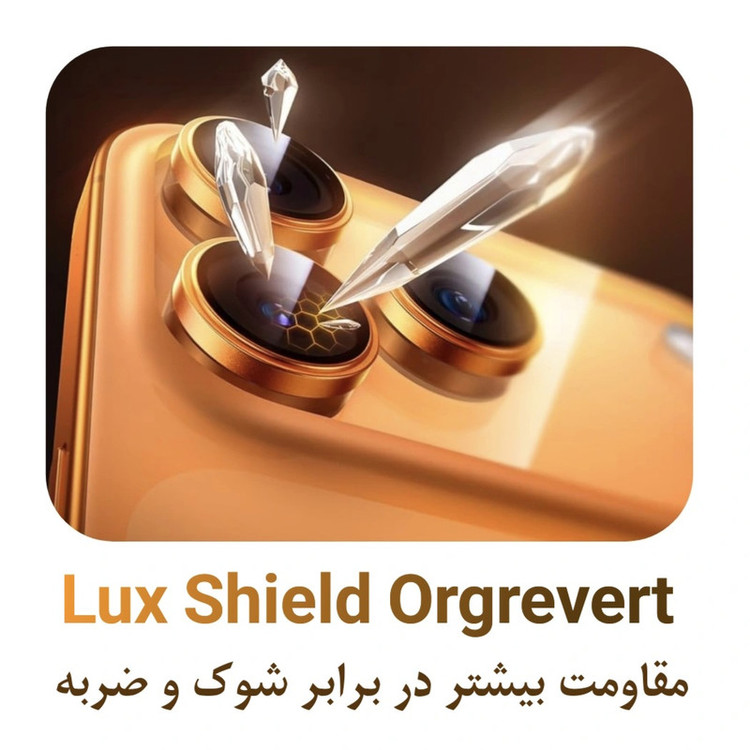 محافظ لنز دوربین فلزی لوکس شیلد مدل Orgrevert مناسب برای گوشی موبایل اپل IPhone 16 Pro / 16 Pro Max