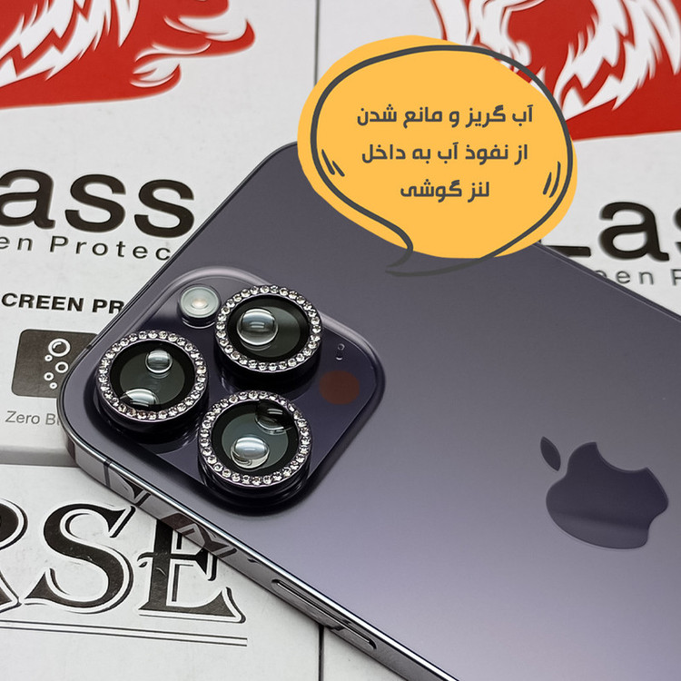 محافظ لنز دوربین هورس مدل NEGLEH مناسب برای گوشی موبایل شیائومی Poco X5 Pro 5G