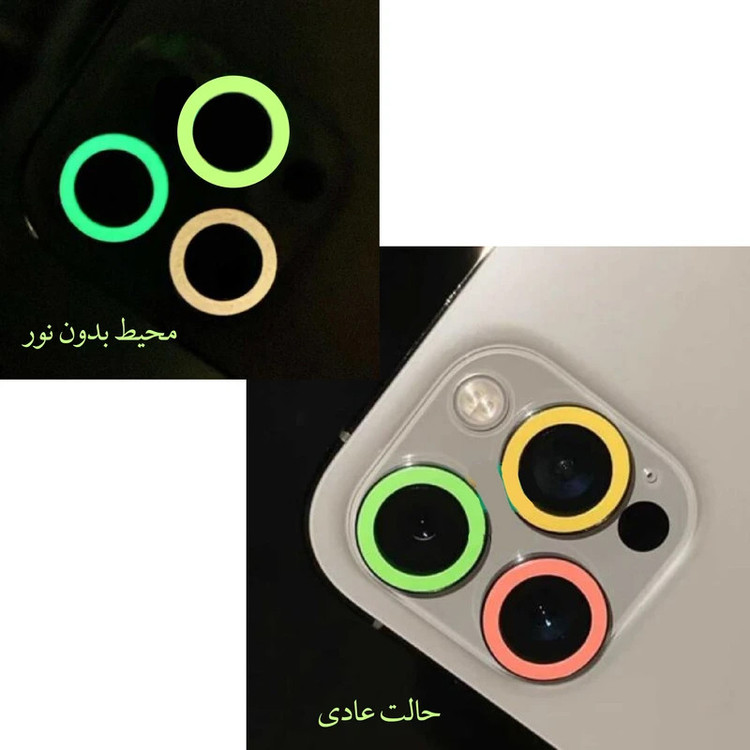 محافظ لنز دوربین رینگی شب رنگ میبو مدل Lens Light مناسب برای گوشی موبایل اپل iPhone 15 Pro / 15 Pro Max / 16 / 16 Pro / 16 Pro Max