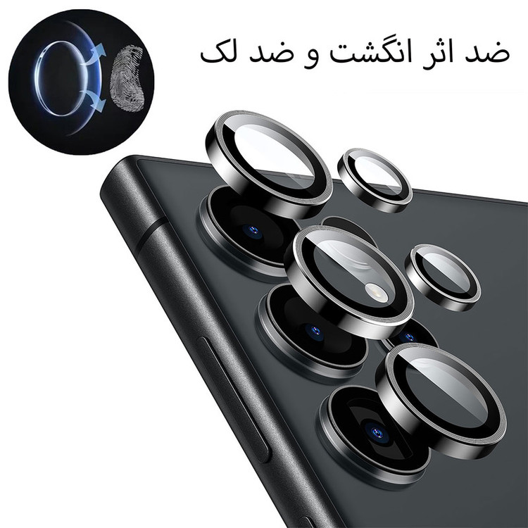 محافظ لنز دوربین فلزی مدل Objektif مناسب برای گوشی موبایل سامسونگ galaxy A17
