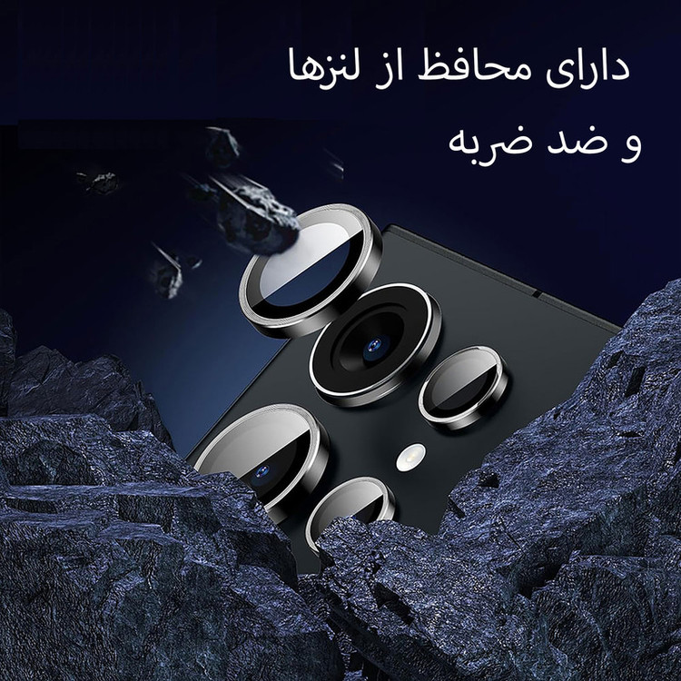 محافظ لنز دوربین فلزی مدل Objektif مناسب برای گوشی موبایل سامسونگ galaxy A17