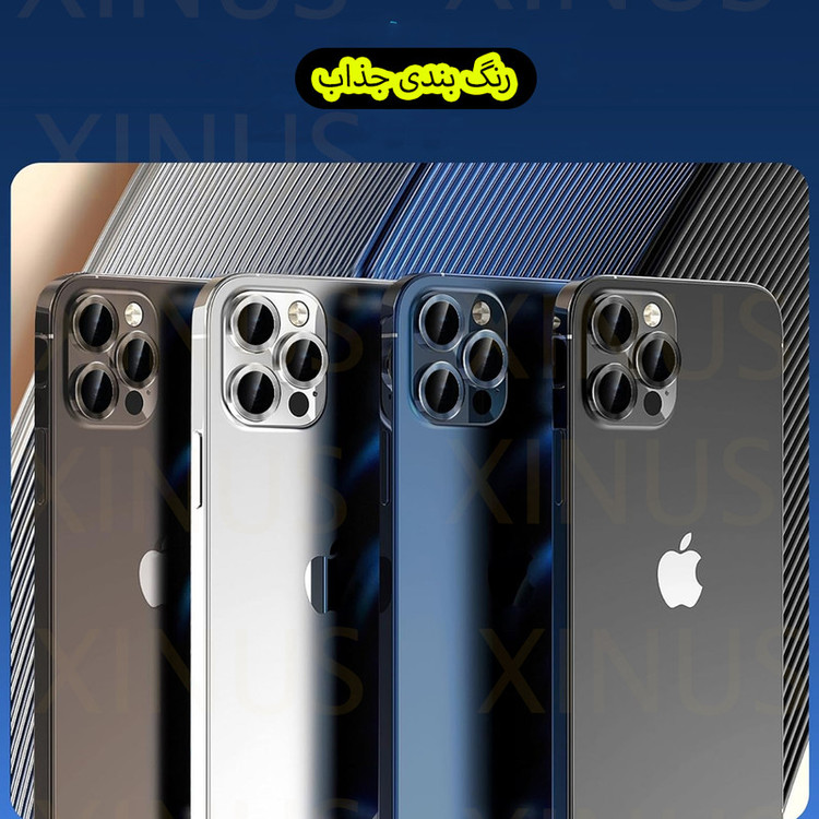 محافظ لنز دوربین ژینوس مدل XRING مناسب برای گوشی موبایل اپل iPhone 17 Pro Max