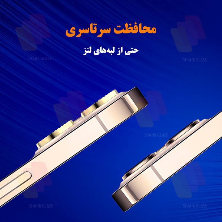 محافظ لنز دوربین شهر گلس مدل NRIS20 مناسب برای گوشی موبایل اپل iPhone 13