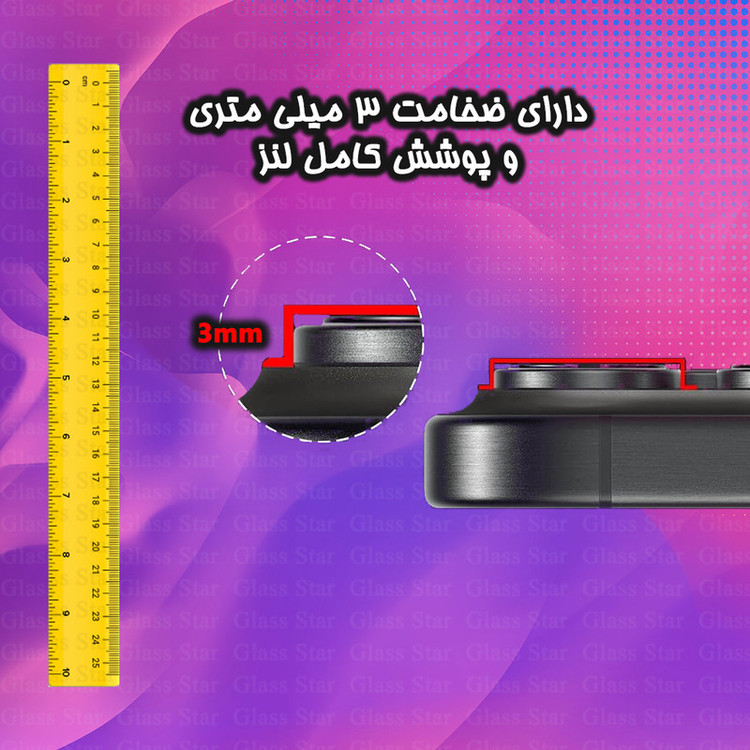 محافظ لنز دوربین گلس استار مدل LENSFS مناسب برای گوشی موبایل سامسونگ Galaxy A12 / A12 Nacho / M12 / F12