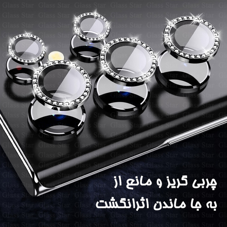 محافظ لنز دوربین گلس استار مدل RNGLNGS مناسب برای گوشی موبایل شیائومی Poco X6