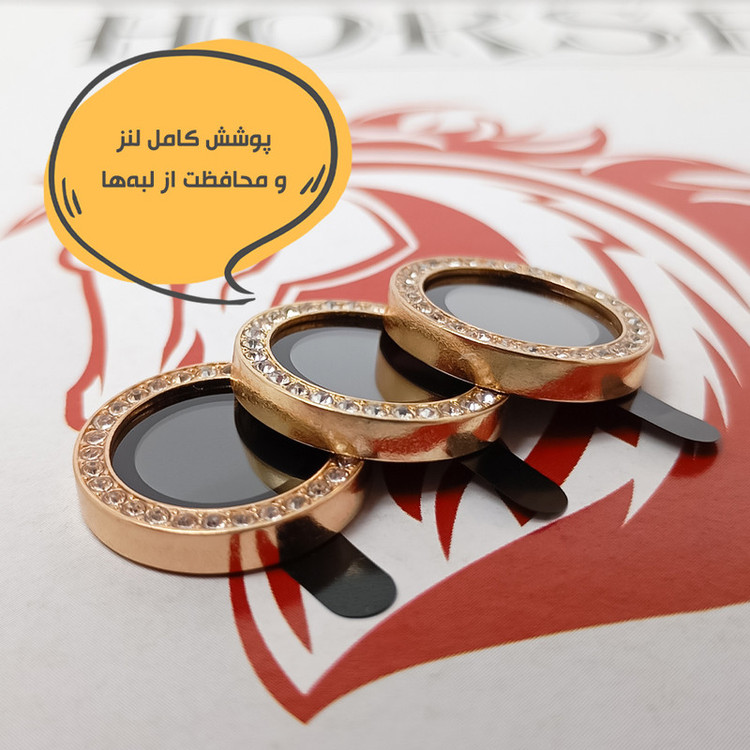 محافظ لنز دوربین شیشهای هورس مدل NRIH20 مناسب برای گوشی موبایل شیائومی Redmi Note 12 Pro 5G / Redmi Note 12 Pro Plus 5G