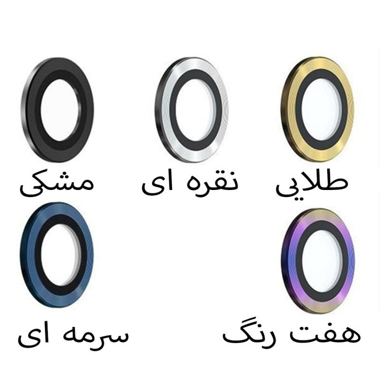 محافظ لنز دوربین بوف مدل ClrFilm-G مناسب برای گوشی موبایل اپل Iphone 12 Pro Max