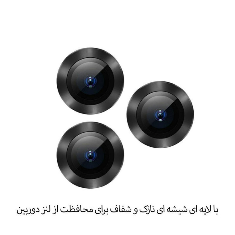 محافظ لنز دوربین بوف مدل ClrFilm-G مناسب برای گوشی موبایل اپل Iphone 12 Pro Max