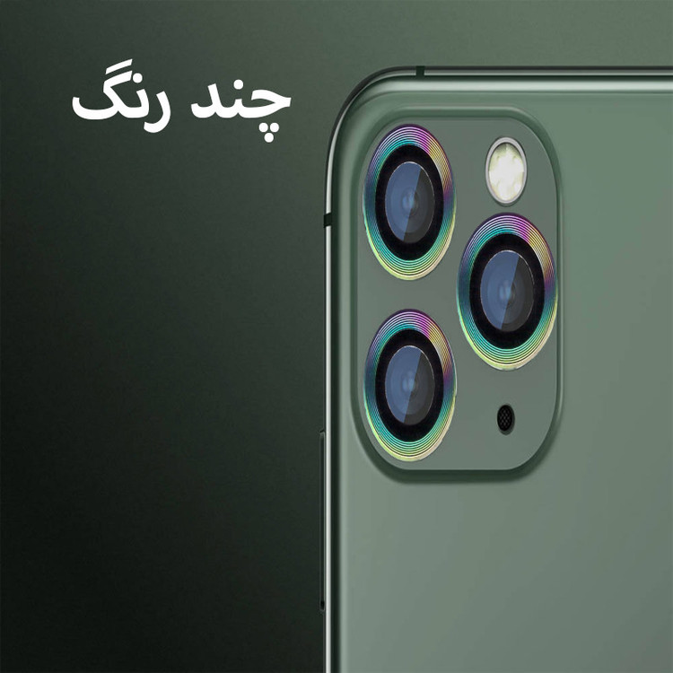 محافظ لنز دوربین بوف مدل ClrFilm-G مناسب برای گوشی موبایل اپل Iphone 12 Pro Max