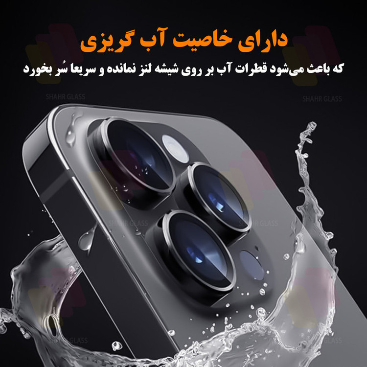 محافظ لنز دوربین فلزی شهر گلس مدل RINS20 مناسب برای گوشی موبایل شیائومی Redmi 15C