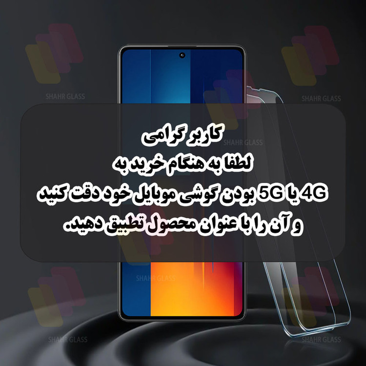 محافظ لنز دوربین فلزی شهر گلس مدل RINS20 مناسب برای گوشی موبایل شیائومی Redmi 15C