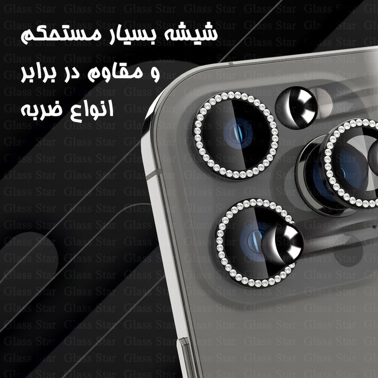 محافظ لنز دوربین گلس استار مدل RNGLNGS مناسب برای گوشی موبایل شیائومی Redmi Note 13 Pro 5G