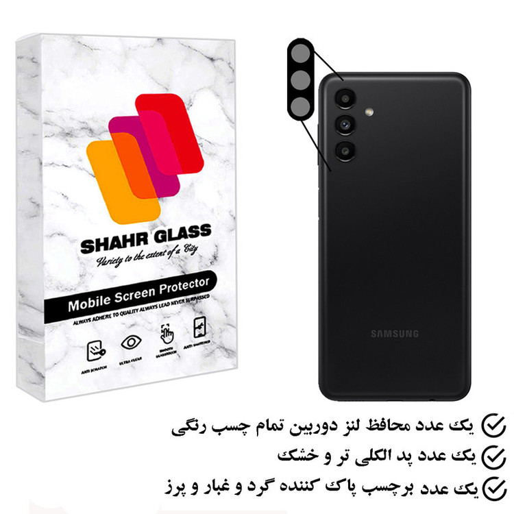 محافظ لنز دوربین شهر گلس مدل FLSR مناسب برای گوشی موبایل سامسونگ Galaxy A04s