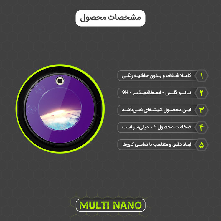 محافظ لنز دوربین مولتی نانو مدل X-L2P مناسب برای گوشی موبایل تکنو Phantom V Flip بسته دو عددی