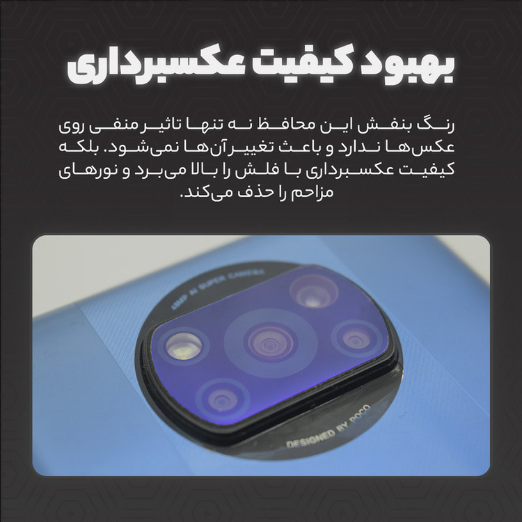 محافظ لنز دوربین مولتی نانو مدل X-L2P مناسب برای گوشی موبایل تکنو Phantom V Flip بسته دو عددی