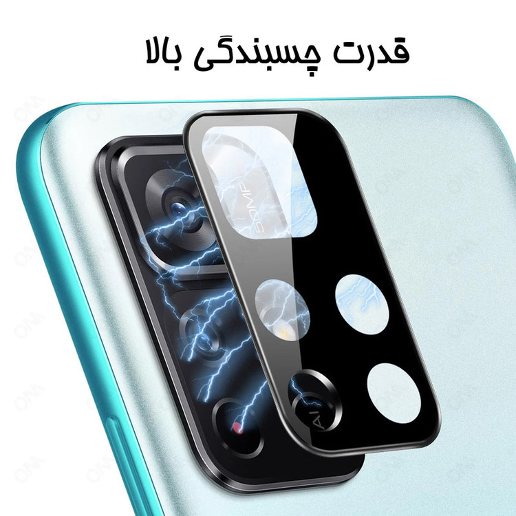 محافظ لنز دوربین لایونکس مدل LFUL مناسب برای گوشی موبایل سامسونگ Galaxy A53 5G