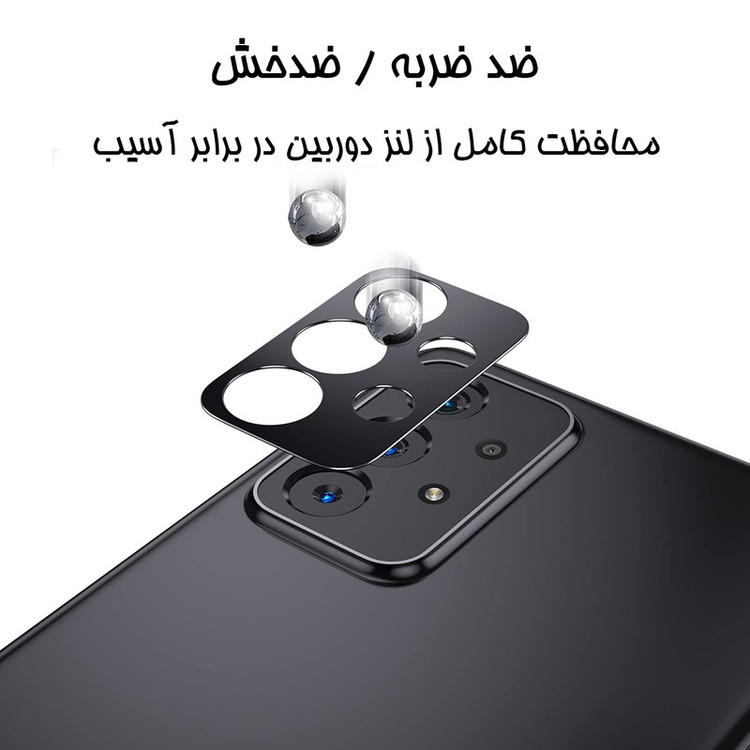 محافظ لنز دوربین لایونکس مدل LFUL مناسب برای گوشی موبایل سامسونگ Galaxy A53 5G