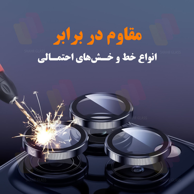 محافظ لنز دوربین شیشهای شهر گلس مدل RINS20 مناسب برای گوشی موبایل شیائومی Poco F7 Pro