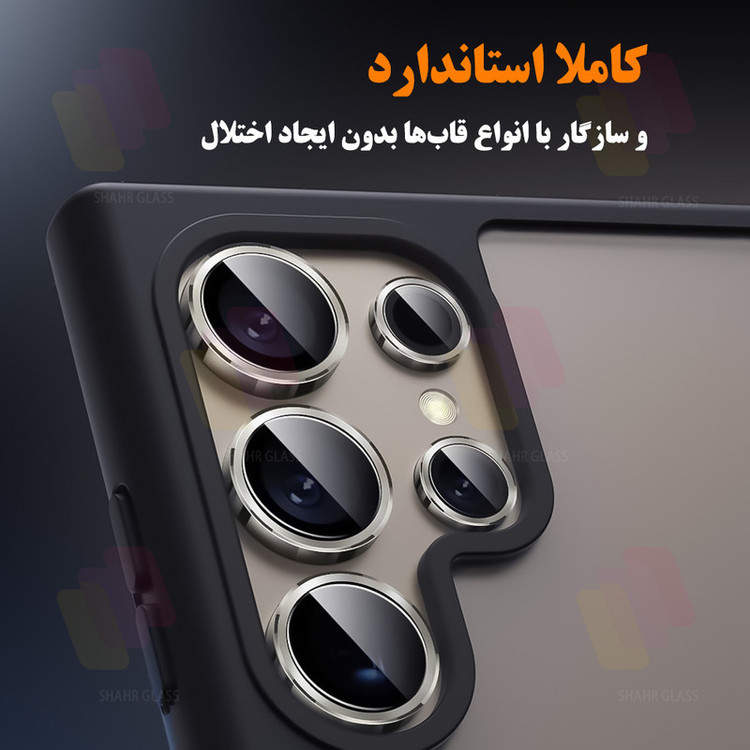 محافظ لنز دوربین شیشهای شهر گلس مدل RINS20 مناسب برای گوشی موبایل شیائومی Poco F7 Pro