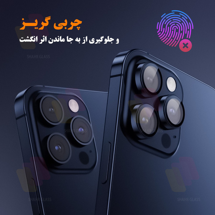 محافظ لنز دوربین شیشهای شهر گلس مدل RINS20 مناسب برای گوشی موبایل شیائومی Poco F7 Pro