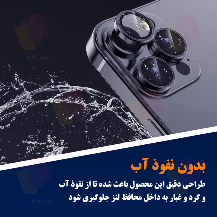 محافظ لنز دوربین شیشهای شهر گلس مدل RINS20 مناسب برای گوشی موبایل شیائومی Poco F7 Pro