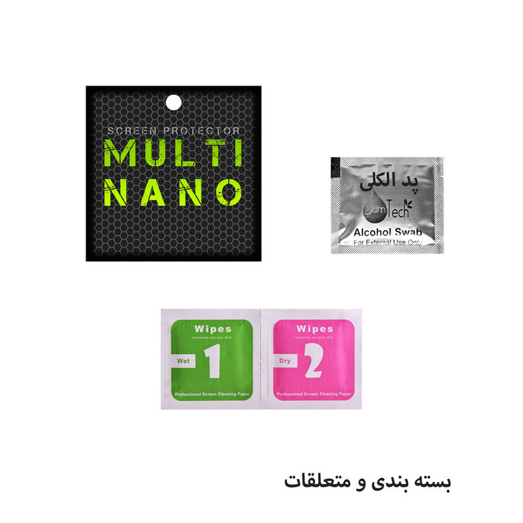محافظ لنز دوربین مولتی نانو مدل Pro مناسب برای گوشی موبایل هوآوی Y9a بسته دو عددی