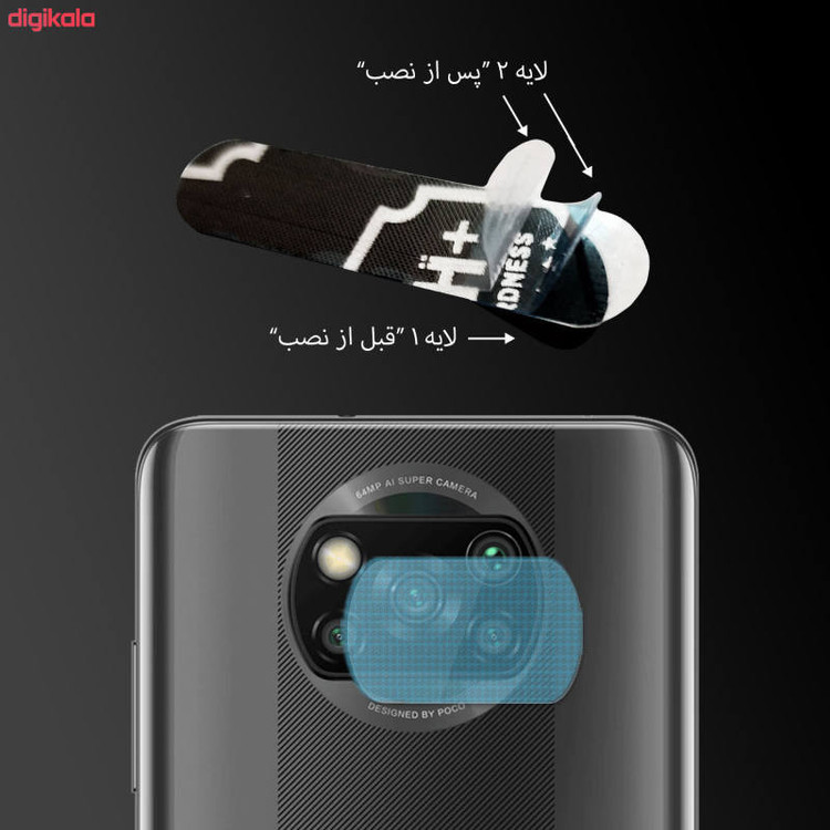 محافظ لنز دوربین نانو اینفینیتی مدل Pro Max مناسب برای گوشی موبایل سامسونگ Galaxy S10 Lite