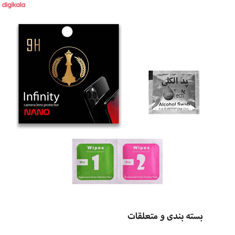 محافظ لنز دوربین نانو اینفینیتی مدل Pro Max مناسب برای گوشی موبایل سامسونگ Galaxy S10 Lite