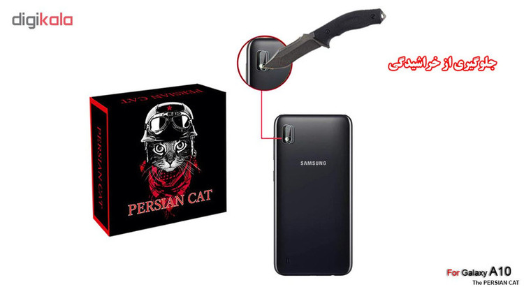 محافظ لنز دوربین پرشین کت مدل PCL مناسب برای گوشی موبایل سامسونگ Galaxy A10