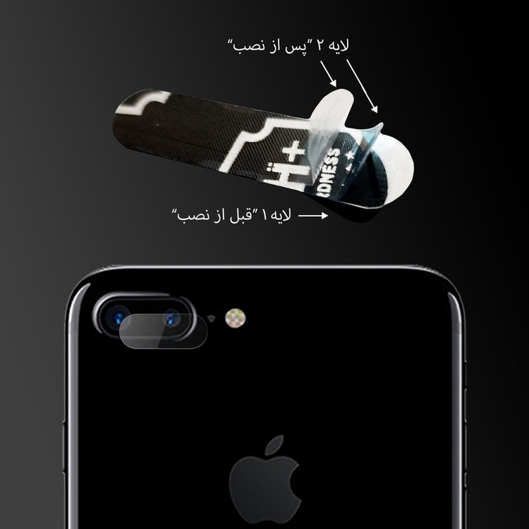 محافظ لنز دوربین مولتی نانو مدل Pro مناسب برای گوشی موبایل اپل iPhone 7 Plus / 8 Plus