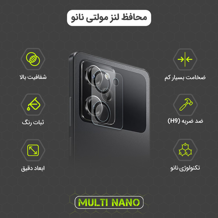 محافظ لنز دوربین مولتی نانو مدل X-L2N مناسب برای گوشی موبایل هوآوی Nova 11i بسته دو عددی