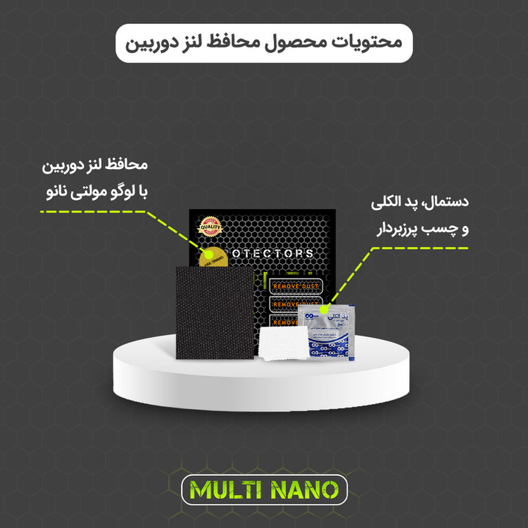 محافظ لنز دوربین مولتی نانو مدل X-L2N مناسب برای گوشی موبایل هوآوی Nova 11i بسته دو عددی
