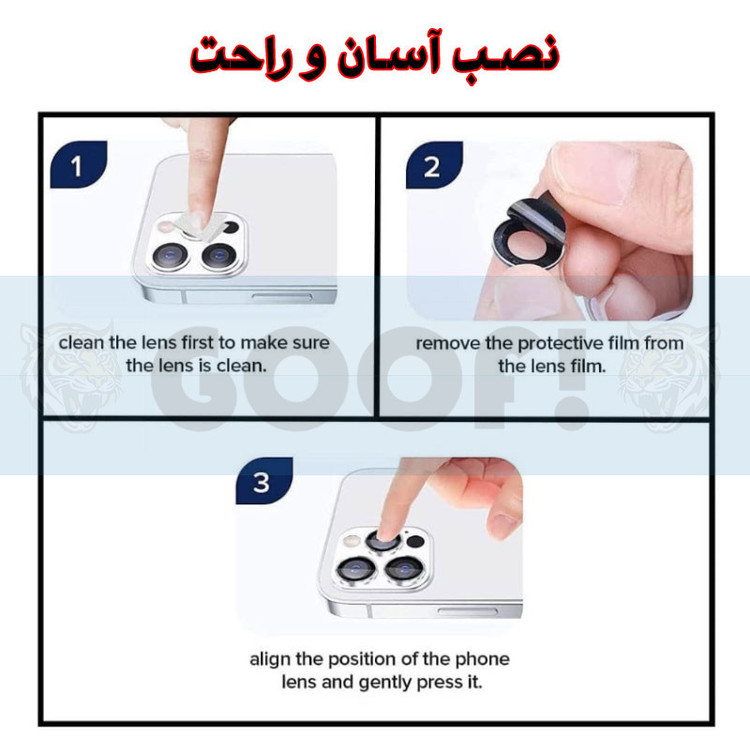 محافظ لنز دوربین گوف مدل رینگی مناسب برای گوشی موبایل ناتینگ فون 1