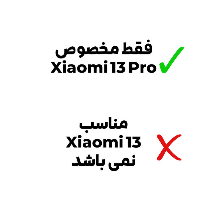محافظ لنز دوربین بادیگارد مدل BLK مناسب برای گوشی موبایل شیائومی Mi 13 Pro