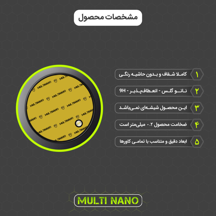 محافظ لنز دوربین مولتی نانو مدل X-L2N مناسب برای گوشی موبایل آنر X9 5G بسته دو عددی