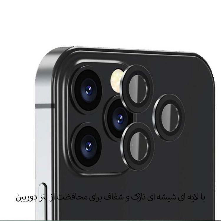 محافظ لنز دوربین لایونکس مدل RING مناسب برای گوشی موبایل اپل iPhone 13 Pro / 13 Pro Max