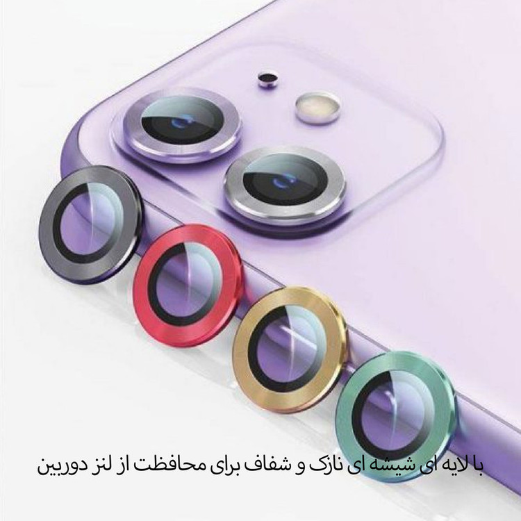 محافظ لنز دوربین لایونکس مدل RING مناسب برای گوشی موبایل اپل iPhone 13 Pro / 13 Pro Max