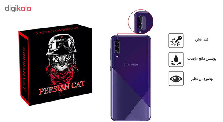 محافظ لنز دوربین پرشین کت مدل PCL مناسب برای گوشی موبایل سامسونگ Galaxy A30S