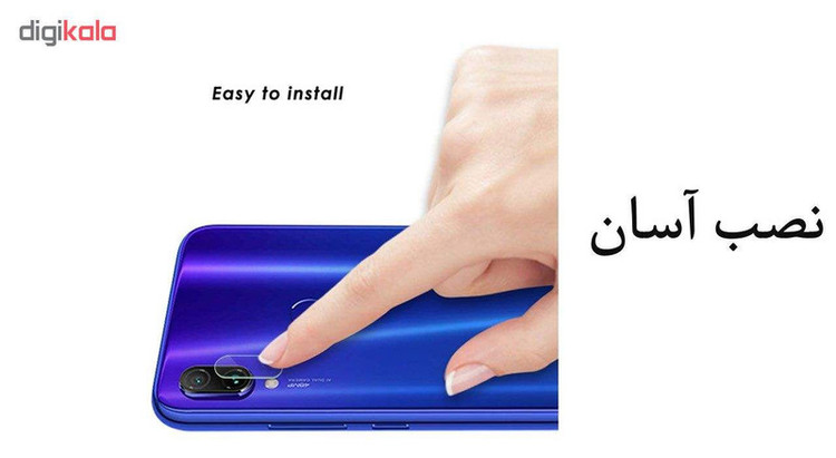 محافظ لنز دوربین پرشین کت مدل PCL مناسب برای گوشی موبایل سامسونگ Galaxy A30S