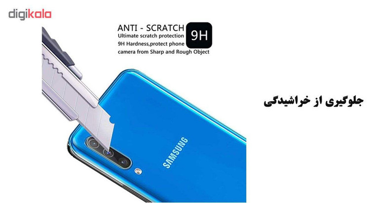 محافظ لنز دوربین پرشین کت مدل PCL مناسب برای گوشی موبایل سامسونگ Galaxy A30S