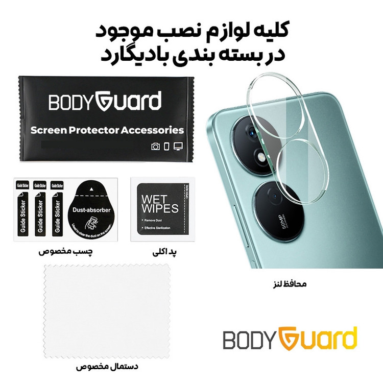 محافظ لنز دوربین بادیگارد مدل 3D GL مناسب برای گوشی موبایل آنر X7b