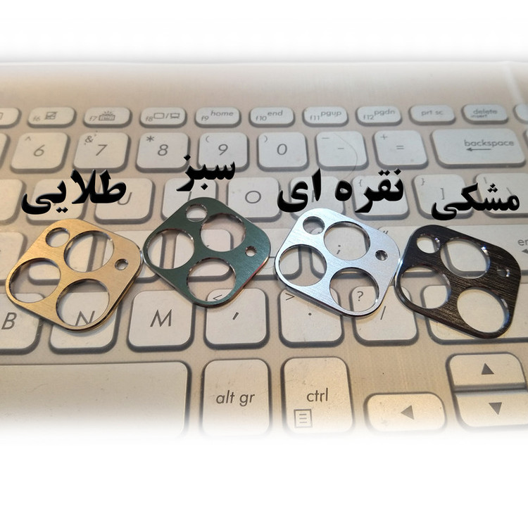 محافظ لنز دوربین ام پی ام مدل Airon-Lux مناسب برای گوشی موبایل اپل Iphone 11 Pro /Iphone 11 Pro Max