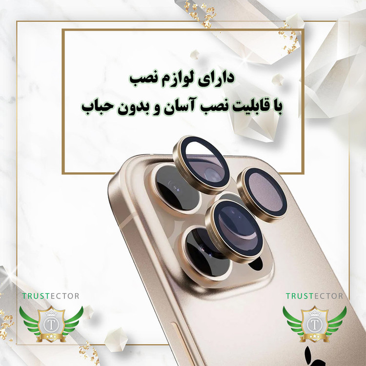 محافظ لنز دوربین شیشهای تراستکتور مدل NRIT20 مناسب برای گوشی موبایل داریا Bond 2