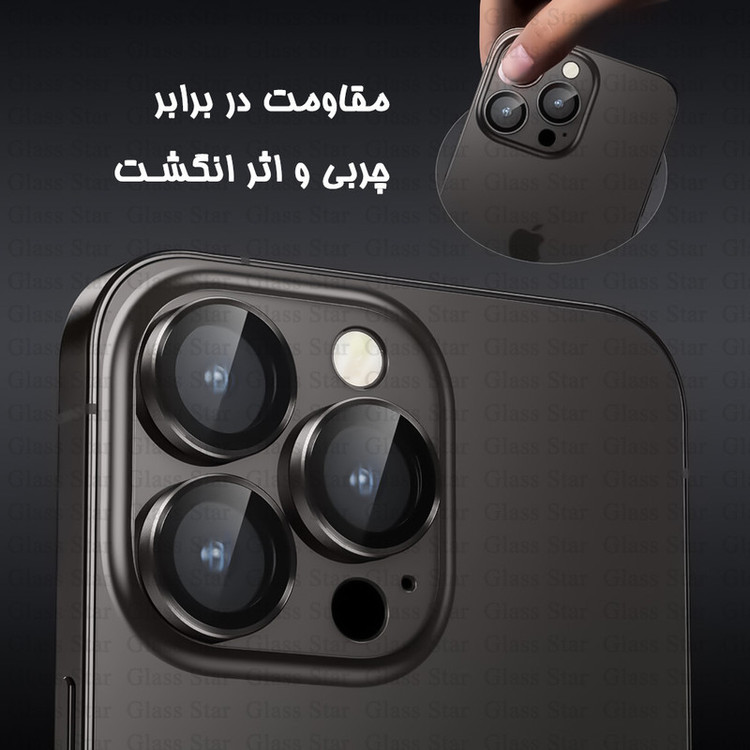 محافظ لنز دوربین شیشهای گلس استار مدل RING20 مناسب برای گوشی موبایل داریا Bond 2 Lite